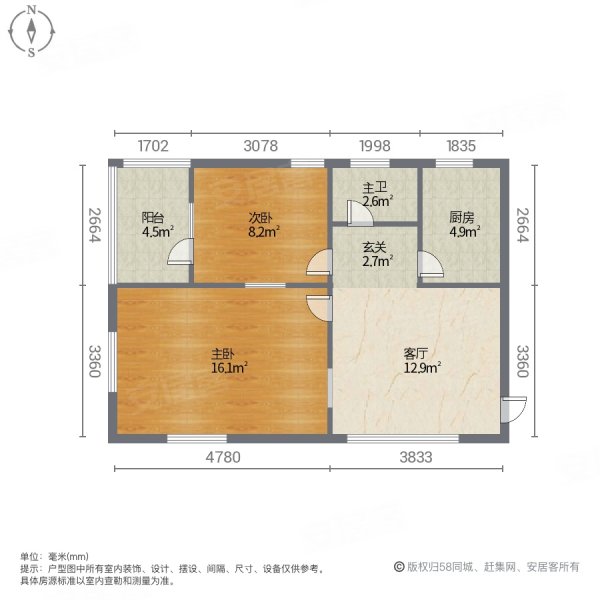 市第一医院家属院2室1厅1卫55㎡南北55万