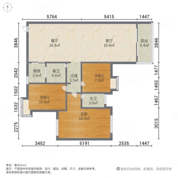 滨河苑小区3室2厅2卫86.69㎡南北100万