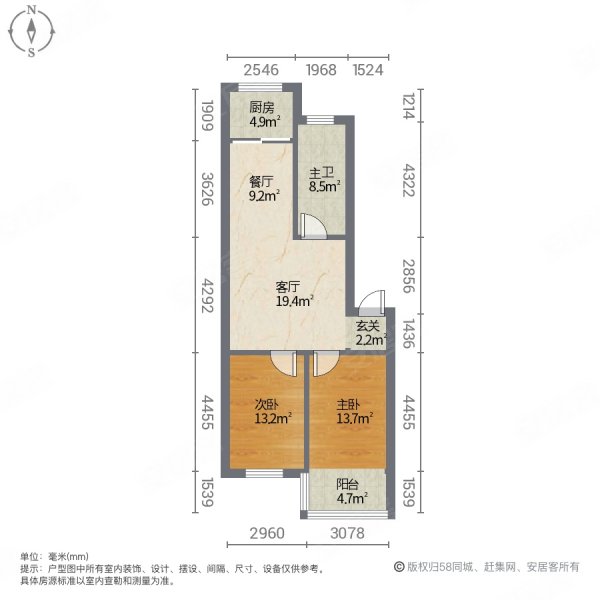 泰浩华居2室2厅1卫89.99㎡南北32.6万