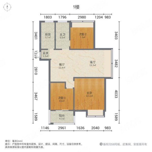 冠城大通竹苑3室2厅1卫98.85㎡南110万