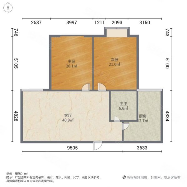 柳港园A区2室2厅1卫102㎡南50万