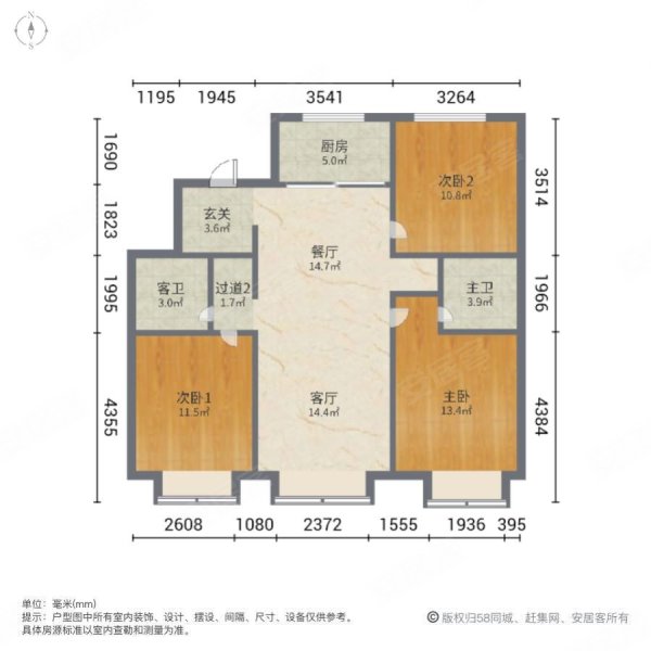 万科城一期3室2厅2卫117㎡南北98万