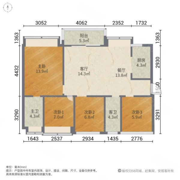 金科雍景园11w带装修四房送车位价格有惊喜近地铁现房