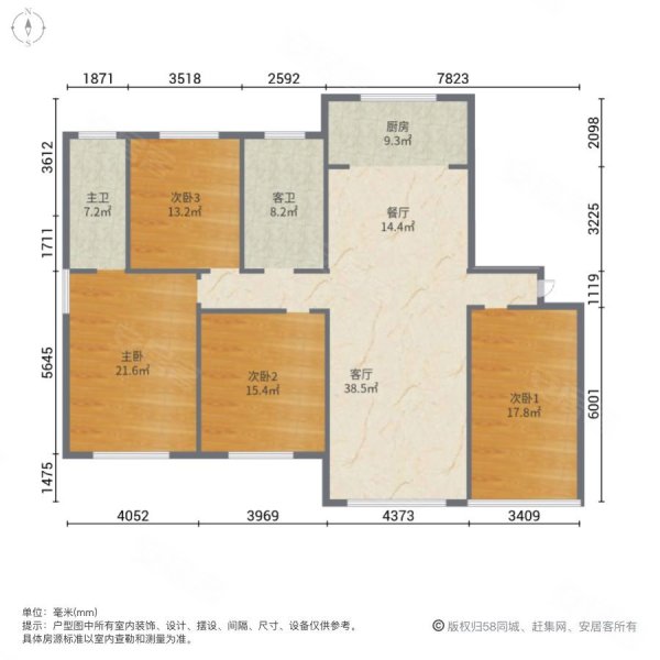 胜利花苑银杏园(92-115号)4室2厅2卫210㎡南168万