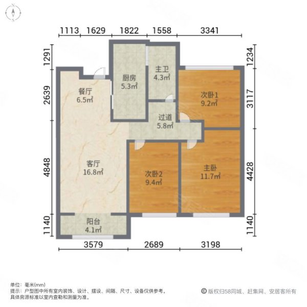 金地西沣公元二期3室2厅1卫91.04㎡南169万