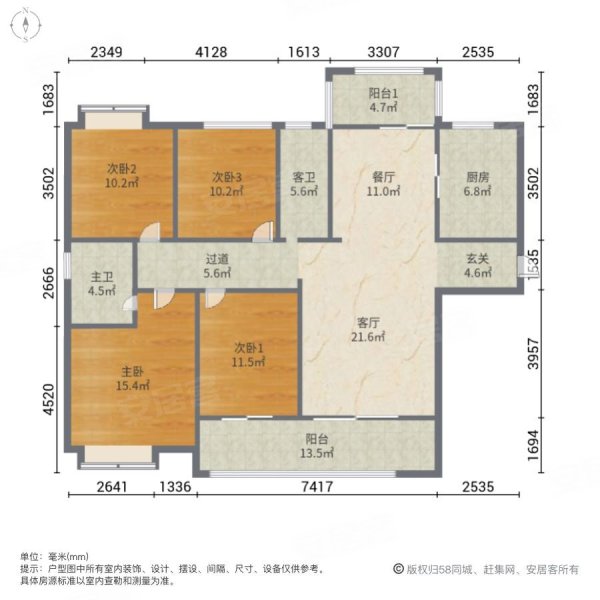 龙湖嘉天下观宸(三期)4室1厅2卫130.8㎡南180万