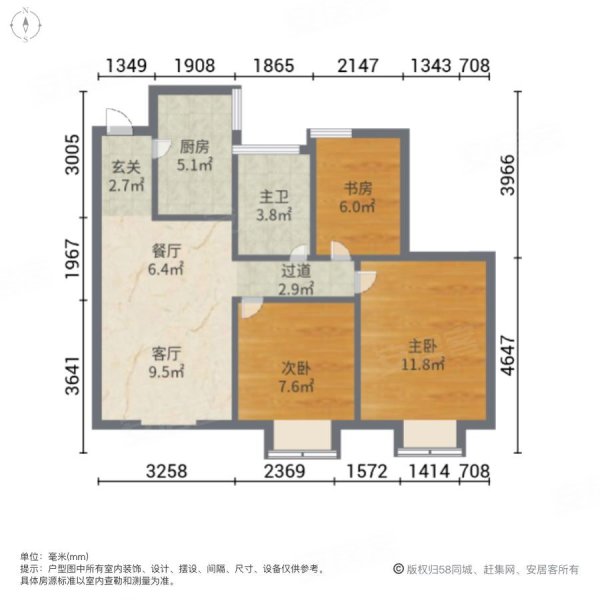 白云丽雅苑精装电梯房3室2厅亮间采光好视眼佳数套备选看房方便