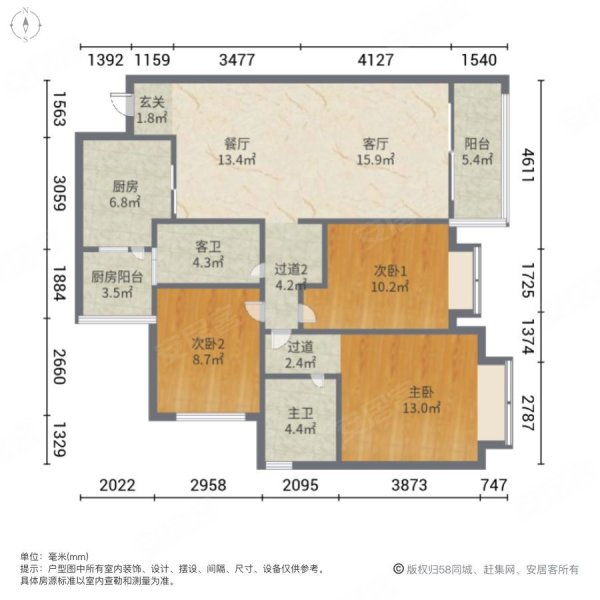 新世界御湖3室2厅2卫135㎡西南139万