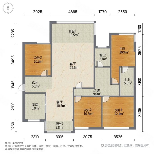 润和城4室2厅2卫136㎡南北55万