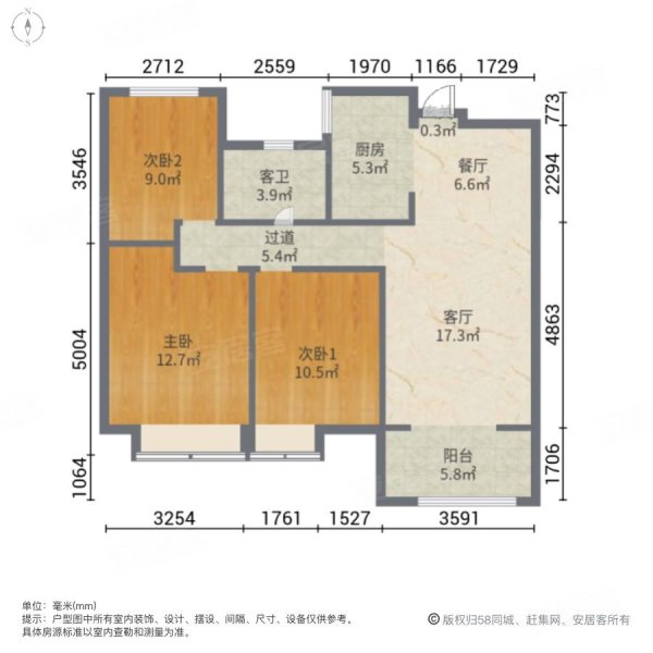 中梁国宾府3室2厅1卫102㎡南北82.6万