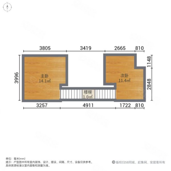 炎华置信花千集(商住楼)2室1厅1卫69.41㎡南85万