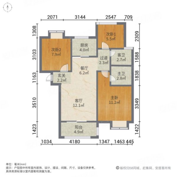 角美阳光城凡尔赛宫3室2厅2卫89㎡南90万