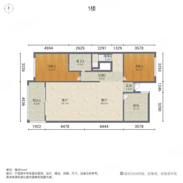 咏春苑6室2厅3卫257.97㎡南北196万