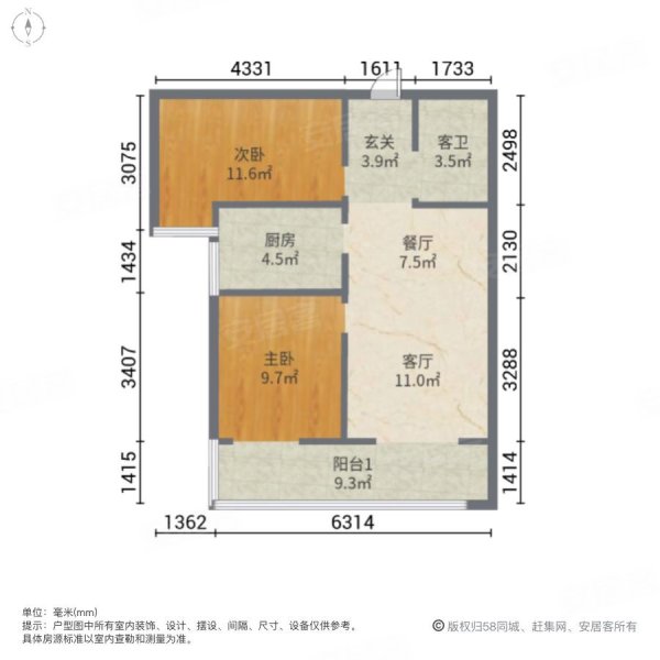 房子特别好,我小区绿化达到35%,一电梯是两梯四,安诚御花苑(b区)二手