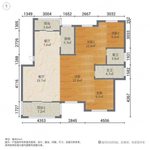 极地盛世名都4室2厅2卫127㎡南106万