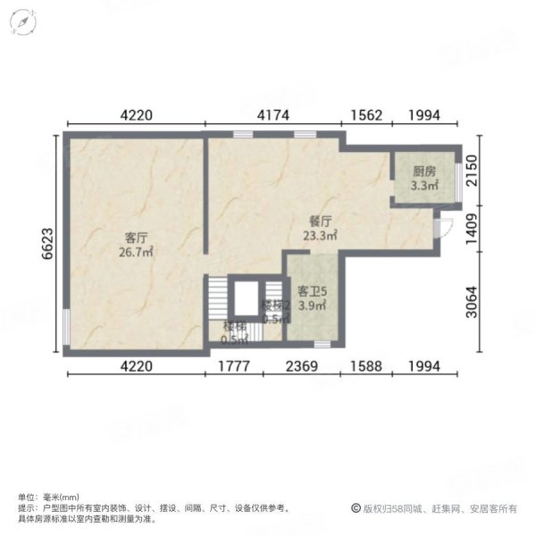 龍湖悠山郡二期端頭位置花園200平米7室3主臥