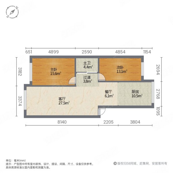 王爷府小区2室2厅1卫87㎡南北45.8万