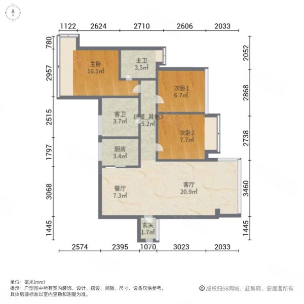 颐安灏景湾3室2厅2卫93.65㎡南北116万