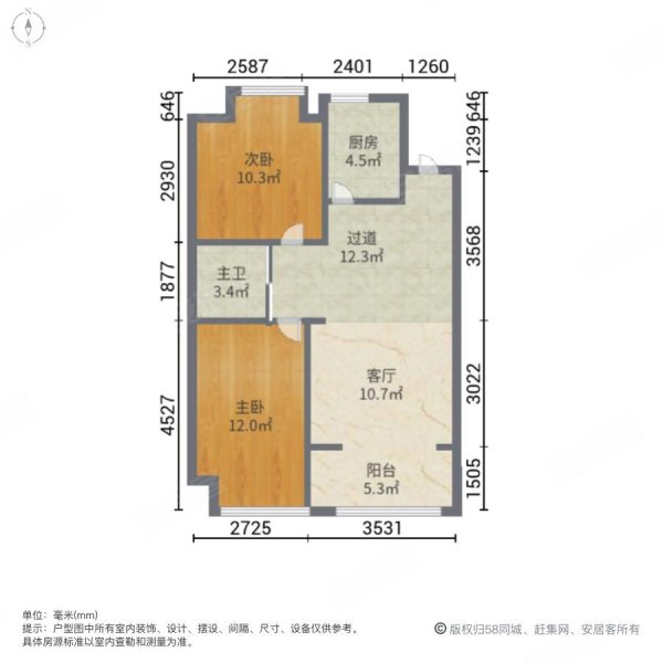 中铁丁香水岸2室2厅1卫80.48㎡南北58万