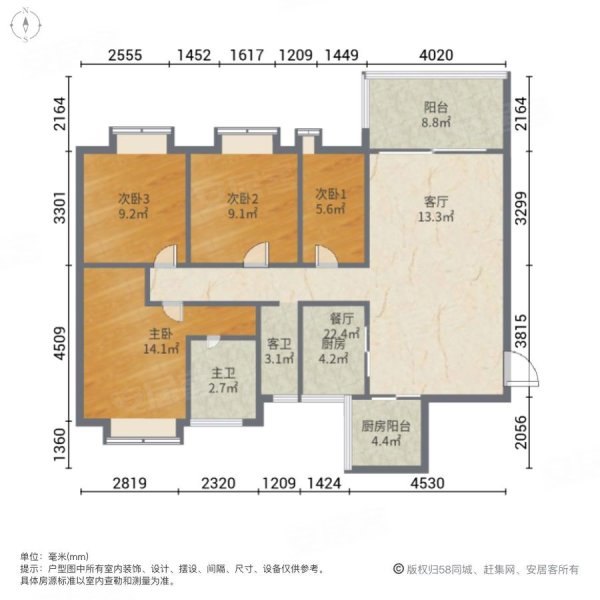 珠江愉景新城4室2厅2卫122.34㎡南北59.8万