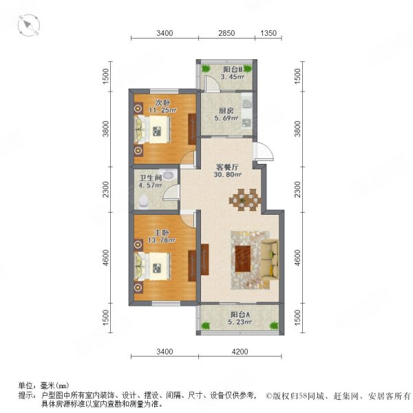 海富锦园2室2厅1卫87.5㎡南105万