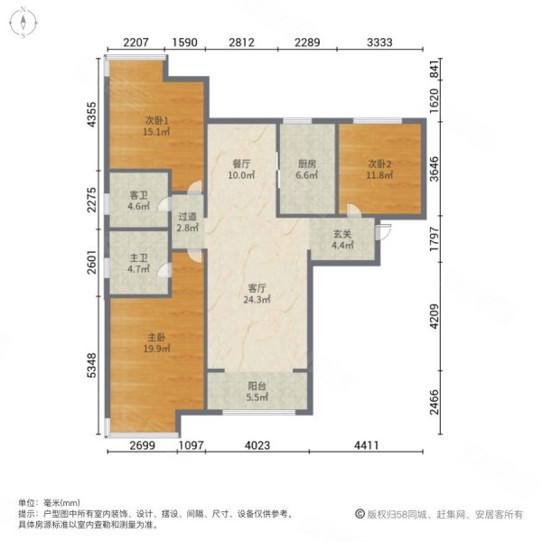 保利上河雅颂(北区)3室2厅2卫119.54㎡南225万