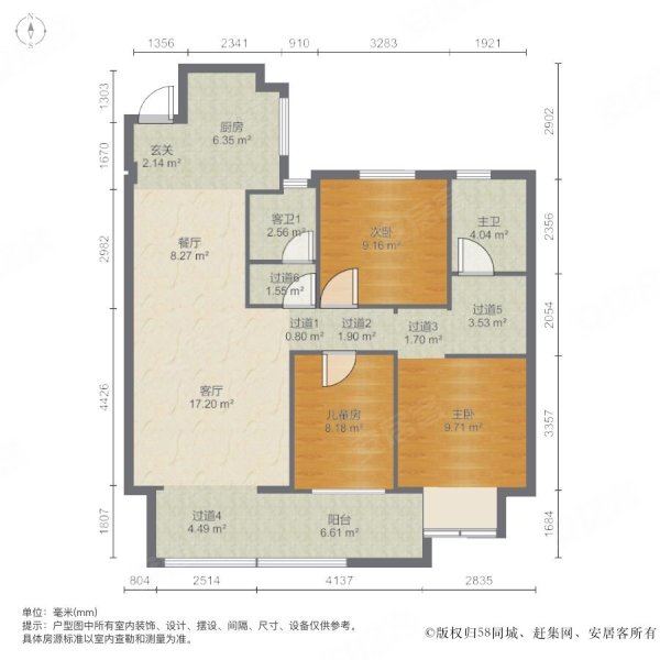 澳海公园2号3室2厅2卫112㎡南北52.8万