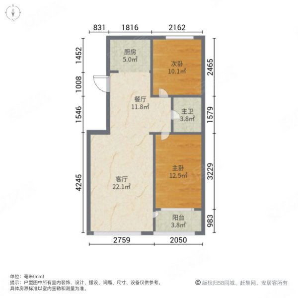 翰林书香苑2室2厅1卫69.05㎡南北56万