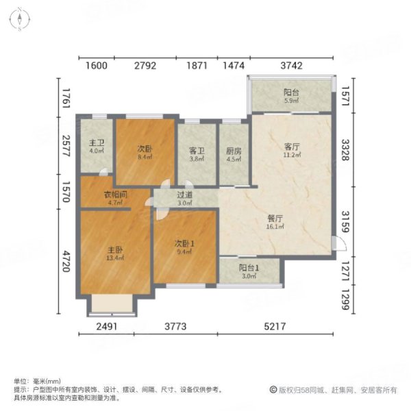 75平米-南宁安居客