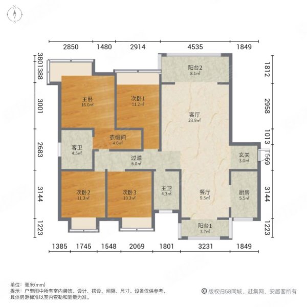 愿景国际广场4室2厅2卫153㎡南北68.6万