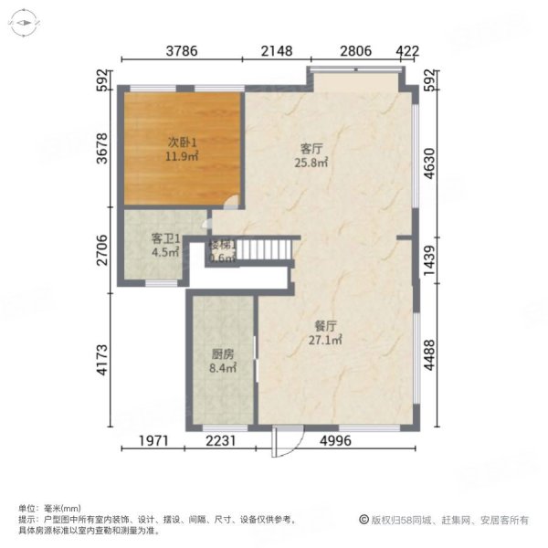 沿海丽水佳园(别墅)5室2厅3卫250㎡南950万