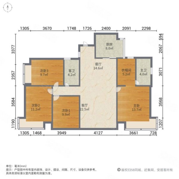 松湖碧桂园天钻一期