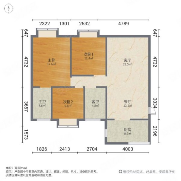 时鼎绿洲3室2厅2卫118㎡南北69.8万