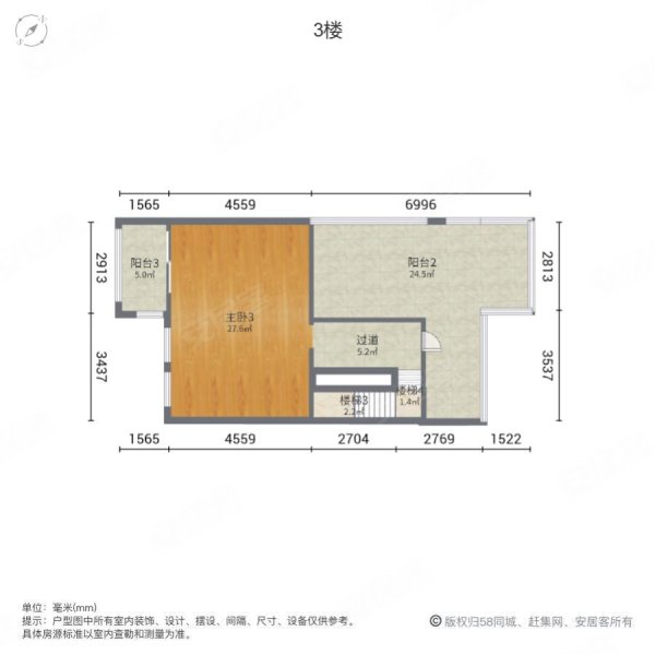 燊海森林御景湾4室3厅3卫150㎡南北95万