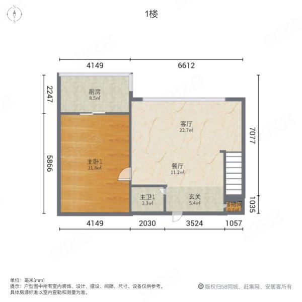 民百家园4室2厅2卫189.58㎡南北189万