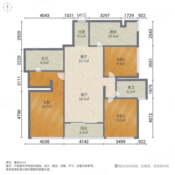 东尚小区(三期)3室2厅2卫137㎡南179万