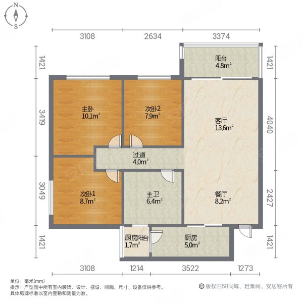 恒大世纪城南苑3室2厅1卫93㎡南136万