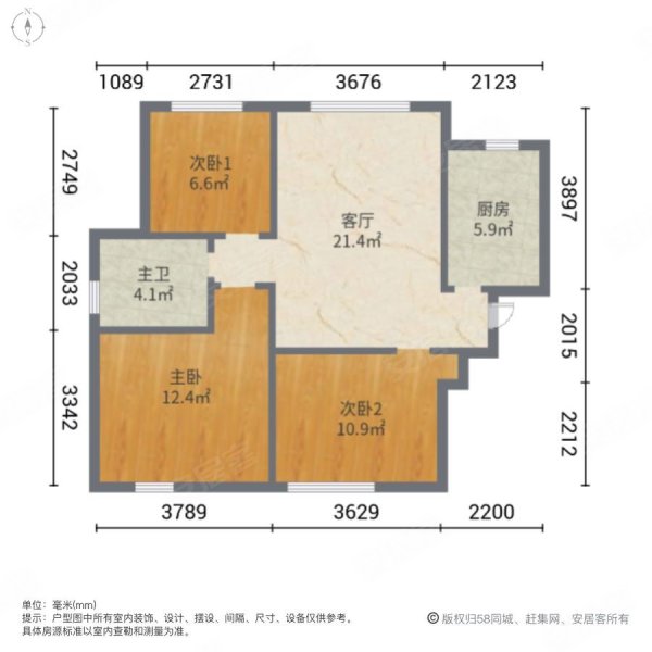 润淼佳苑3室1厅1卫97㎡南62万