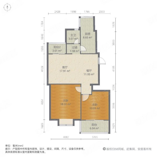 赞成湖畔居2室1厅1卫85.08㎡南北250万