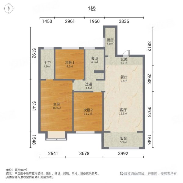 祥瑞新城(红星东街)3室2厅2卫116㎡南北87万