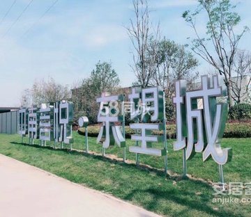 中南菩悦东望城