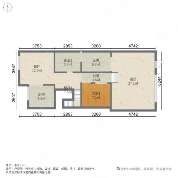 东辰华都(别墅)6室2厅3卫268㎡南北258万