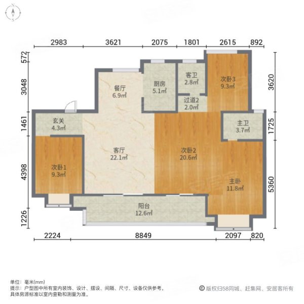 建发磐龙府4室2厅2卫140.94㎡南北168万