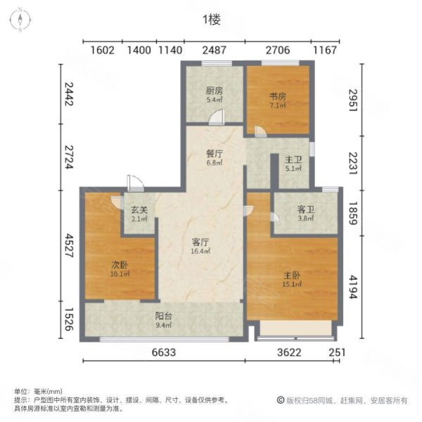 溪语兰庭3室2厅2卫122.12㎡南北135万