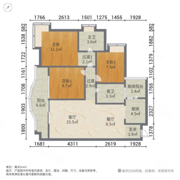 长安锦绣城3室2厅2卫115.1㎡南北141万