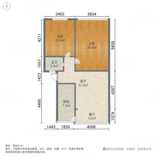 龙井新村2室2厅1卫72㎡南北32.5万