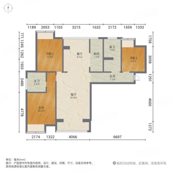 纯毛坯大三房 性价比王 诚意出售,雀梅花园二手房,163万,3室2厅,2卫