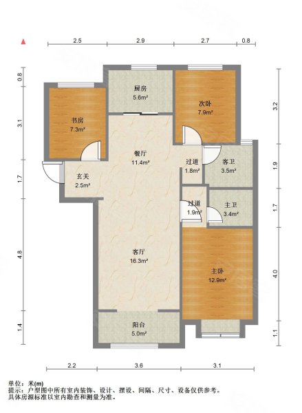 保利金香槟,地铁口,117平米3室两卫,好楼层