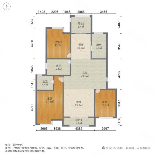 名人国际(广阳)3室2厅2卫153㎡南北149万