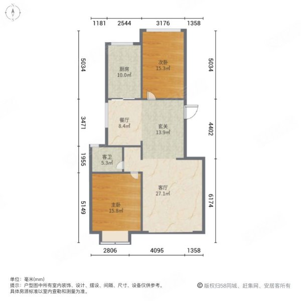 皇家花园2室2厅1卫93.33㎡南北119万